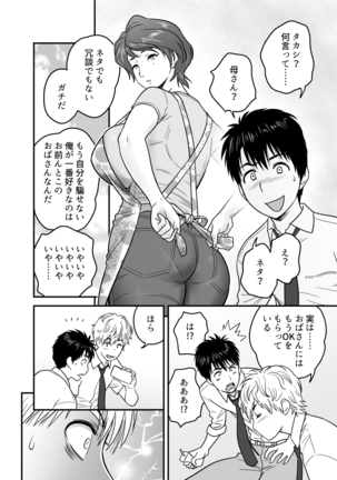 Image 10484057