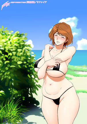 Haha ga tomo Kano ni nattanode Page #50
