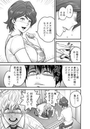 Image 10484062