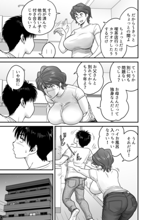 Image 10484064
