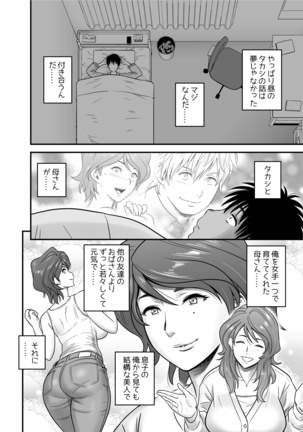 Image 10484065