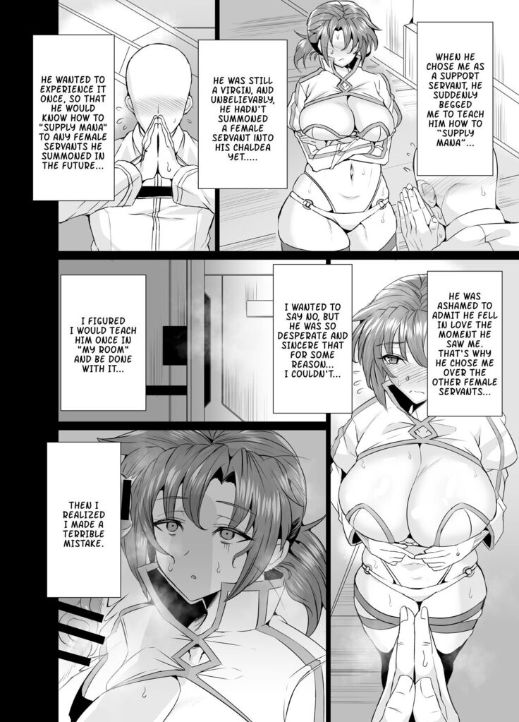 Budika mama to Mechakucha H Shitai!! | I Want To Do Lots Of Lewd Things With Mama Boudica!!