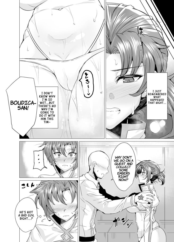 Budika mama to Mechakucha H Shitai!! | I Want To Do Lots Of Lewd Things With Mama Boudica!!