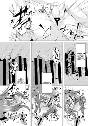 Budika mama to Mechakucha H Shitai!! | I Want To Do Lots Of Lewd Things With Mama Boudica!! Page #15