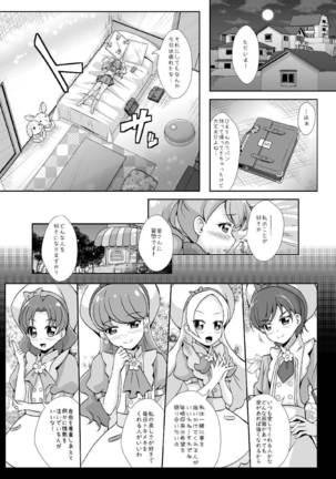 H na Usagi to Koisuru Risu Page #10