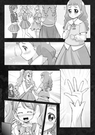 H na Usagi to Koisuru Risu Page #3