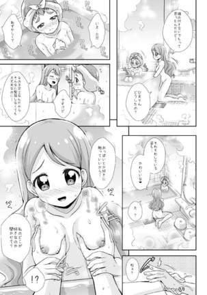 H na Usagi to Koisuru Risu Page #16