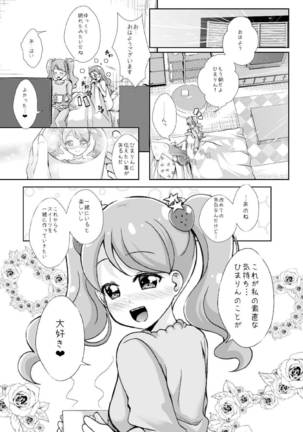 H na Usagi to Koisuru Risu Page #34