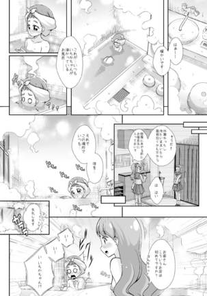 H na Usagi to Koisuru Risu - Page 15