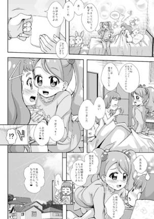 H na Usagi to Koisuru Risu Page #35