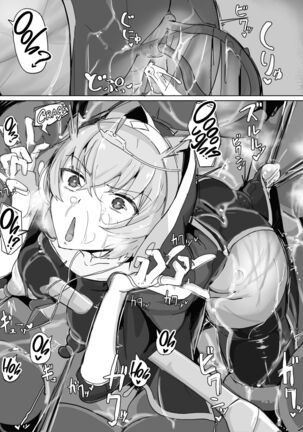 Teikyuu Zako Inma no Shokushu ga Fukai nanode Kankaku Shadan Mahou o Tenkai Shimashita wa!! - Page 33