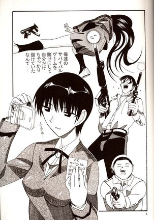 Ai Yatsu 31 Sara ni Yakumon Page #4