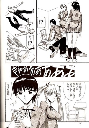 Ai Yatsu 31 Sara ni Yakumon - Page 35