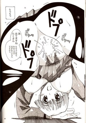 Ai Yatsu 31 Sara ni Yakumon Page #27