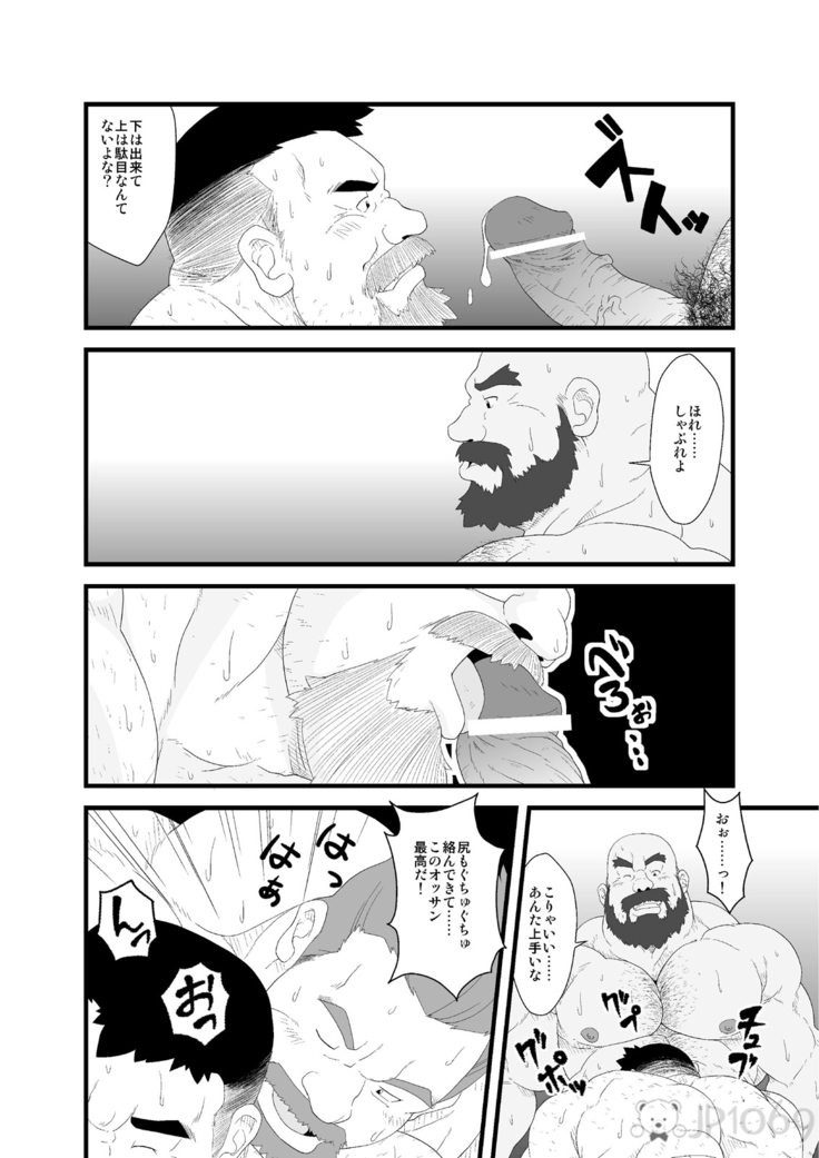 Free Play