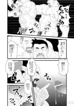 Image 6399046