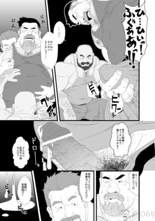 Image 6399043
