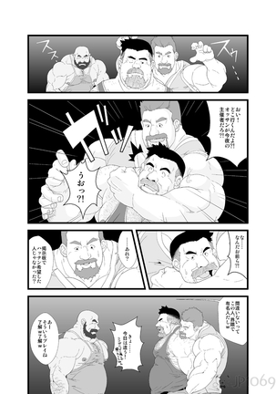 Image 6399041