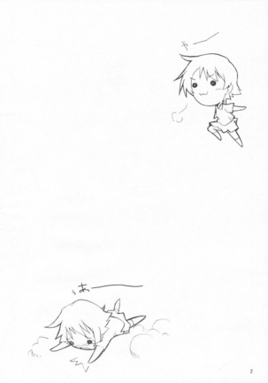 miyuki-san to ochakai l 미유키와 다과회 Page #3