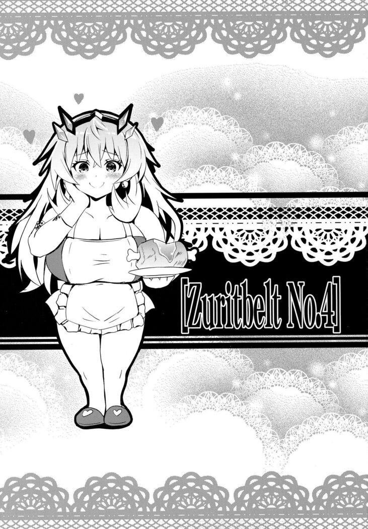 BUSTER CHAIN ZURITBELT No.4