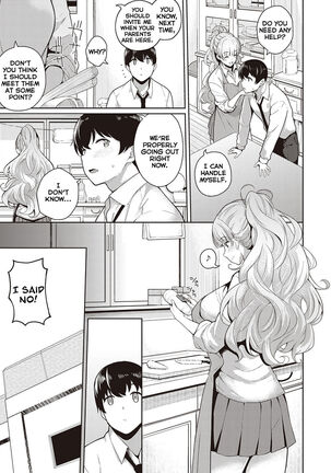 Kanojo wa Sukidarake Bonus Chapter