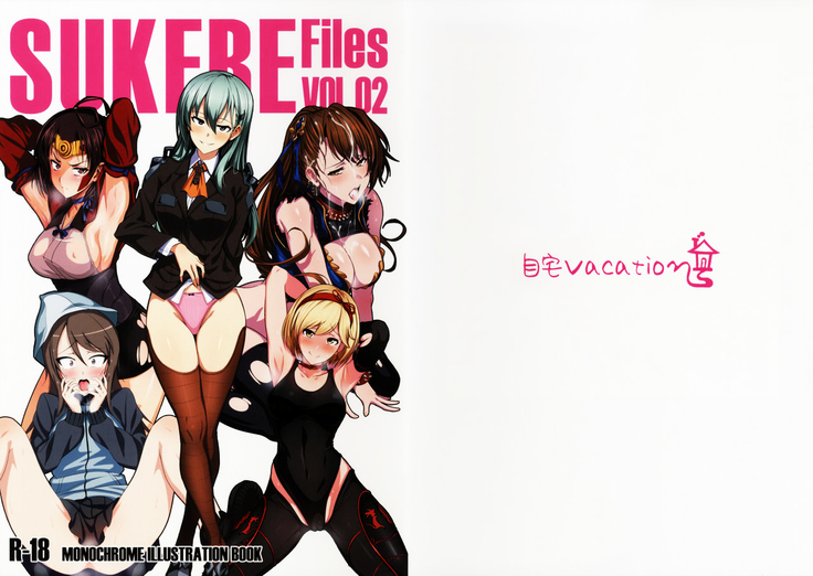 SUKEBE Files VOL.02