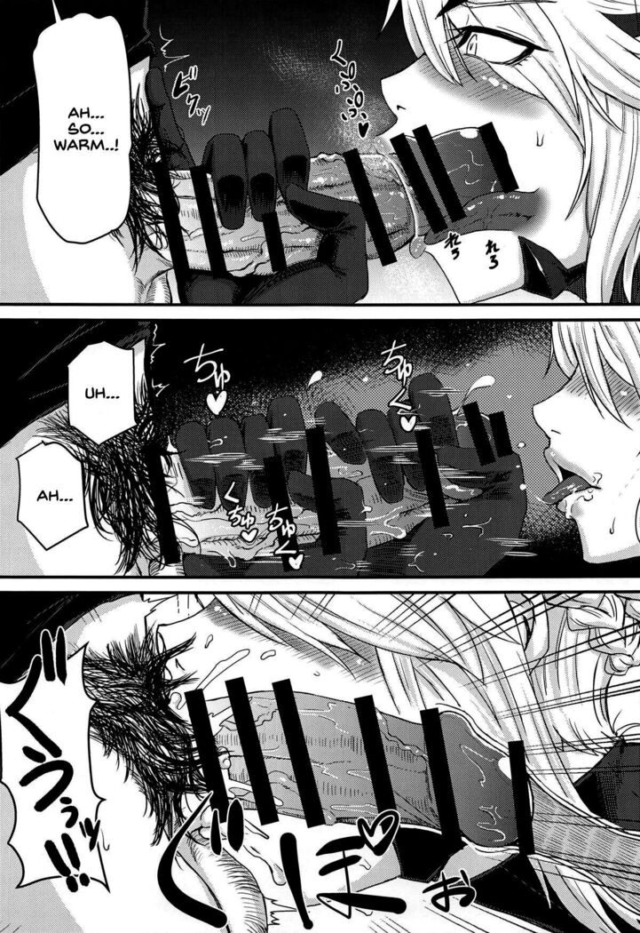 Servant mo Amaetai + Circe Haiboku Densetsu