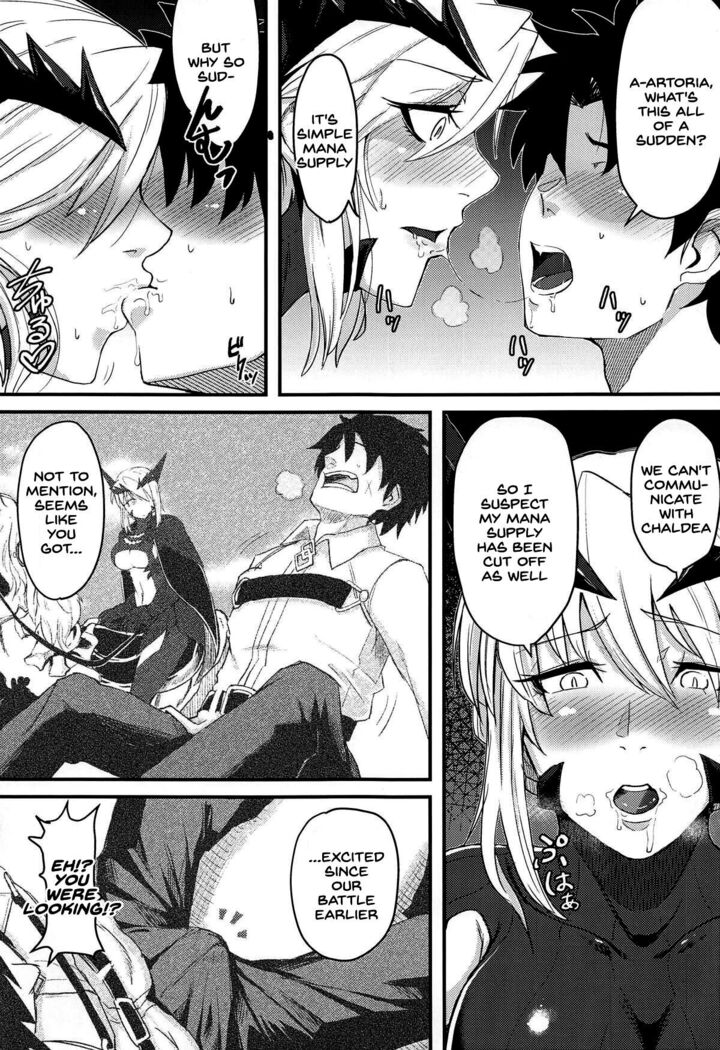Servant mo Amaetai + Circe Haiboku Densetsu