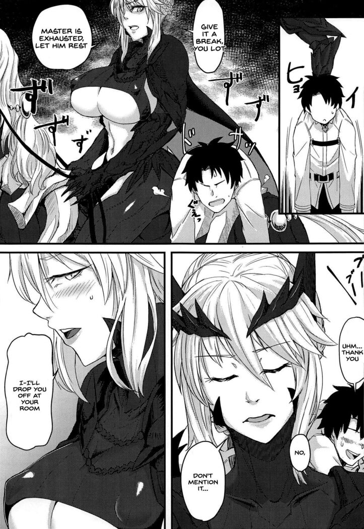 Servant mo Amaetai + Circe Haiboku Densetsu