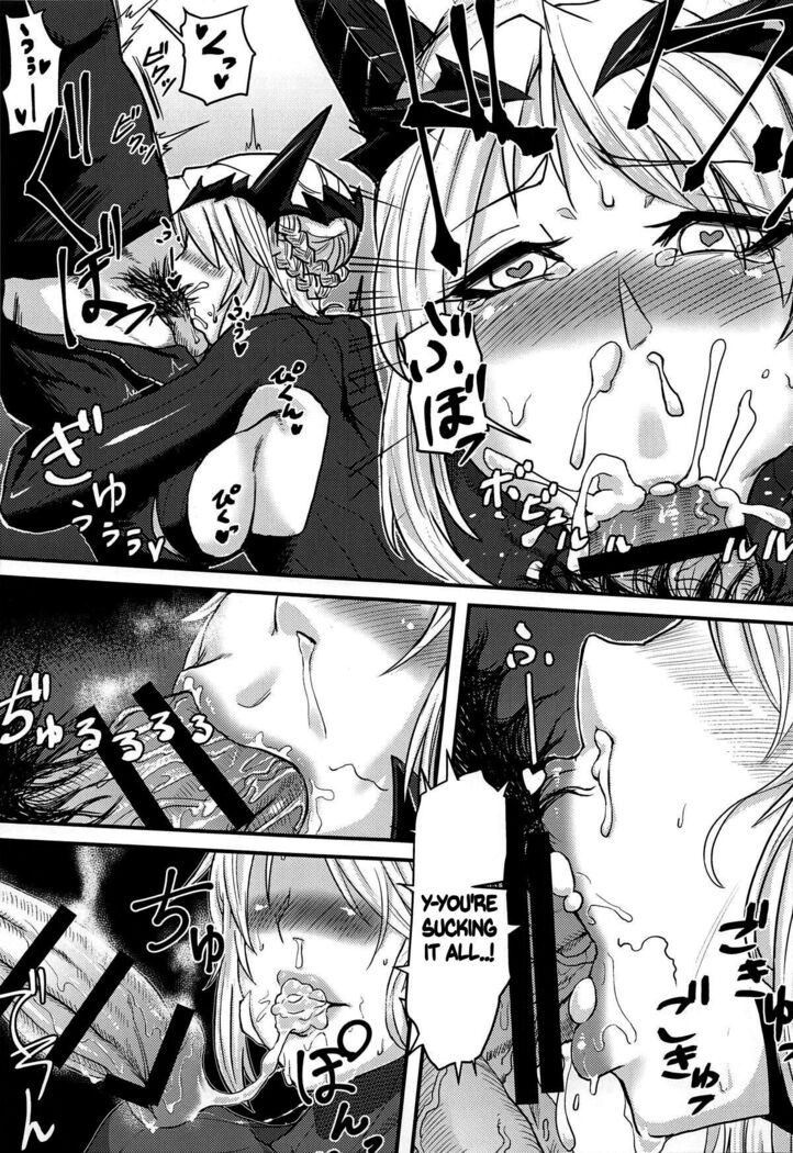 Servant mo Amaetai + Circe Haiboku Densetsu