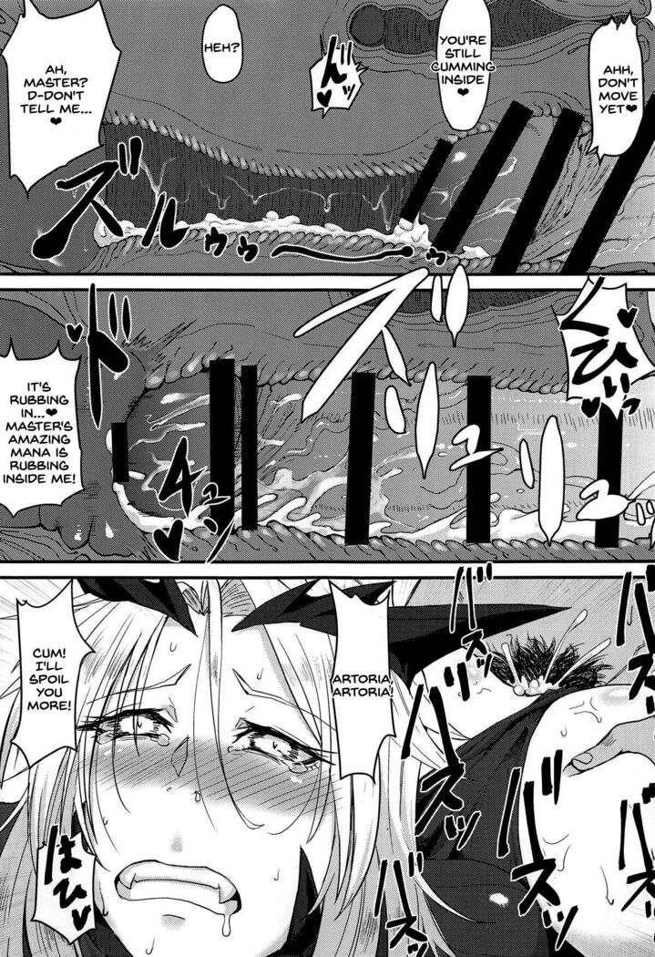 Servant mo Amaetai + Circe Haiboku Densetsu