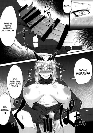Servant mo Amaetai + Circe Haiboku Densetsu Page #23