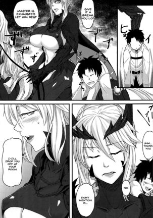 Servant mo Amaetai + Circe Haiboku Densetsu Page #34