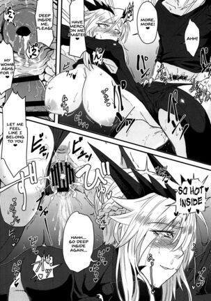 Servant mo Amaetai + Circe Haiboku Densetsu Page #29