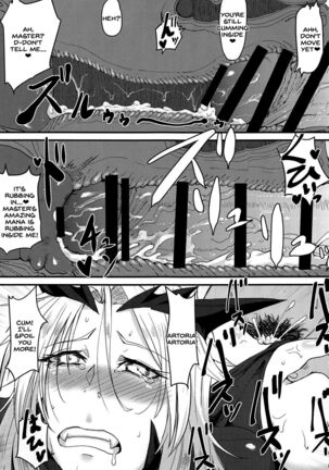 Servant mo Amaetai + Circe Haiboku Densetsu Page #30