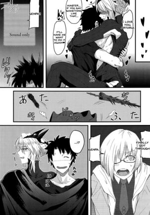 Servant mo Amaetai + Circe Haiboku Densetsu Page #32