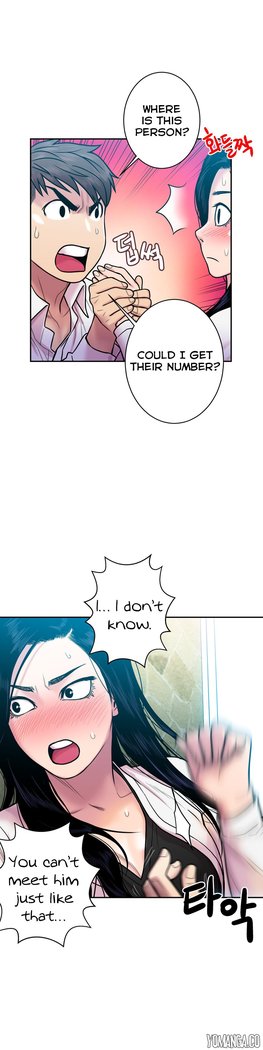 Ghost Love Ch.1-12
