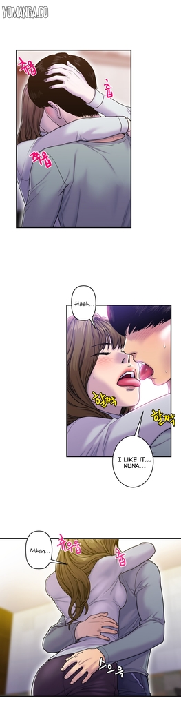Ghost Love Ch.1-12