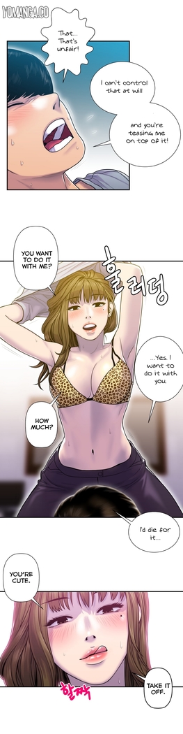 Ghost Love Ch.1-12