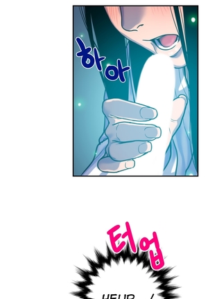 Ghost Love Ch.1-12 Page #50