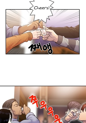 Ghost Love Ch.1-12 Page #187