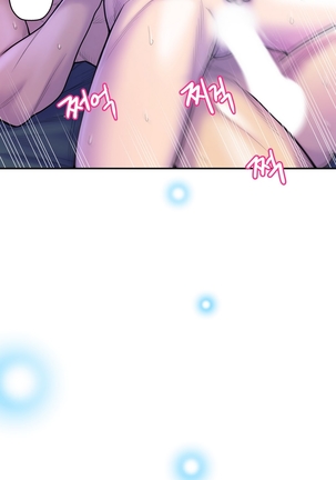 Ghost Love Ch.1-12 Page #284