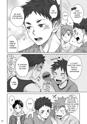 Senpai, Monde Mo īdesu Ne? - Page 6