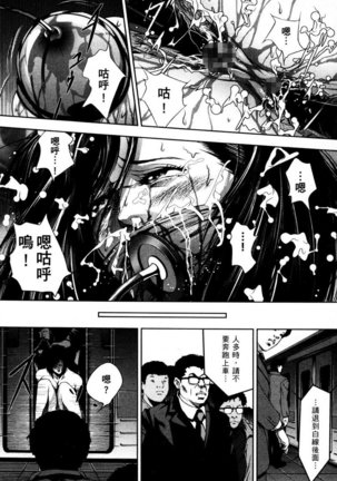 Town Hunter 都市獵人 Page #103