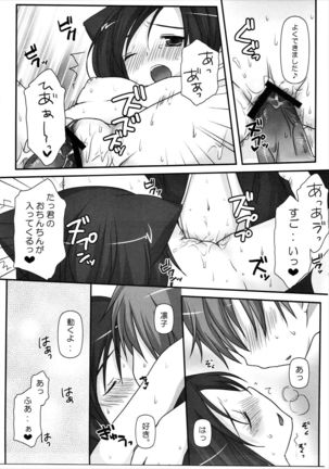 BUN☆BUN Neko Jarashi - Page 16