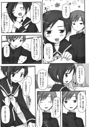 BUN☆BUN Neko Jarashi - Page 5