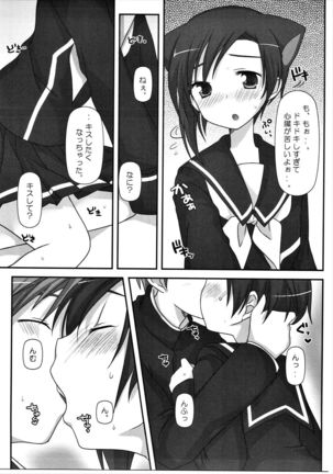 BUN☆BUN Neko Jarashi - Page 10