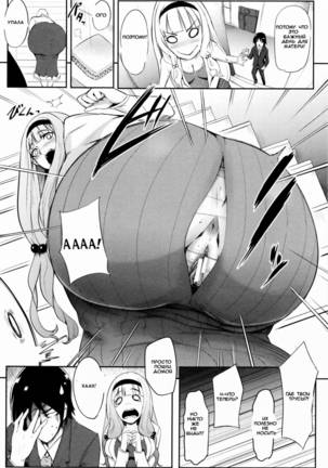 Tennen Kanjuku Manko  Mature Airhead Pussy Page #21