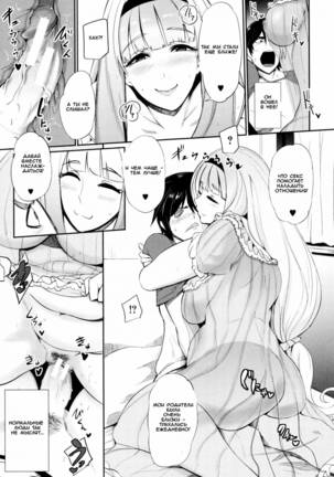 Tennen Kanjuku Manko  Mature Airhead Pussy Page #15