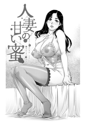 Onedari Bijukujo Page #69